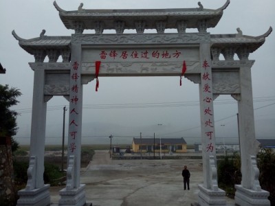 石材牌坊图2