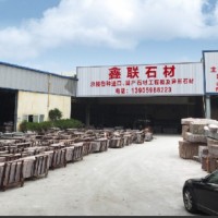 印度红（老矿）条板，荒料