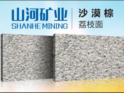 新疆钻石棕/新疆黄/哈密黄/矿山直销图6