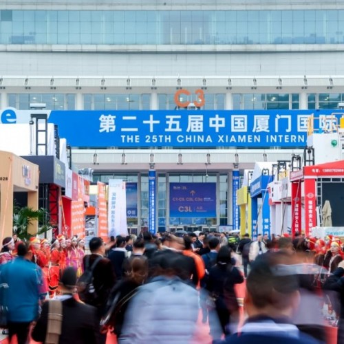 中国（厦门）国际石材展览会