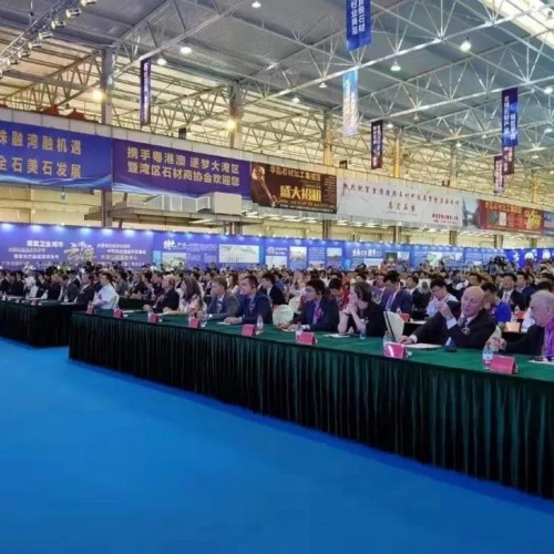中国（云浮）石材展览会