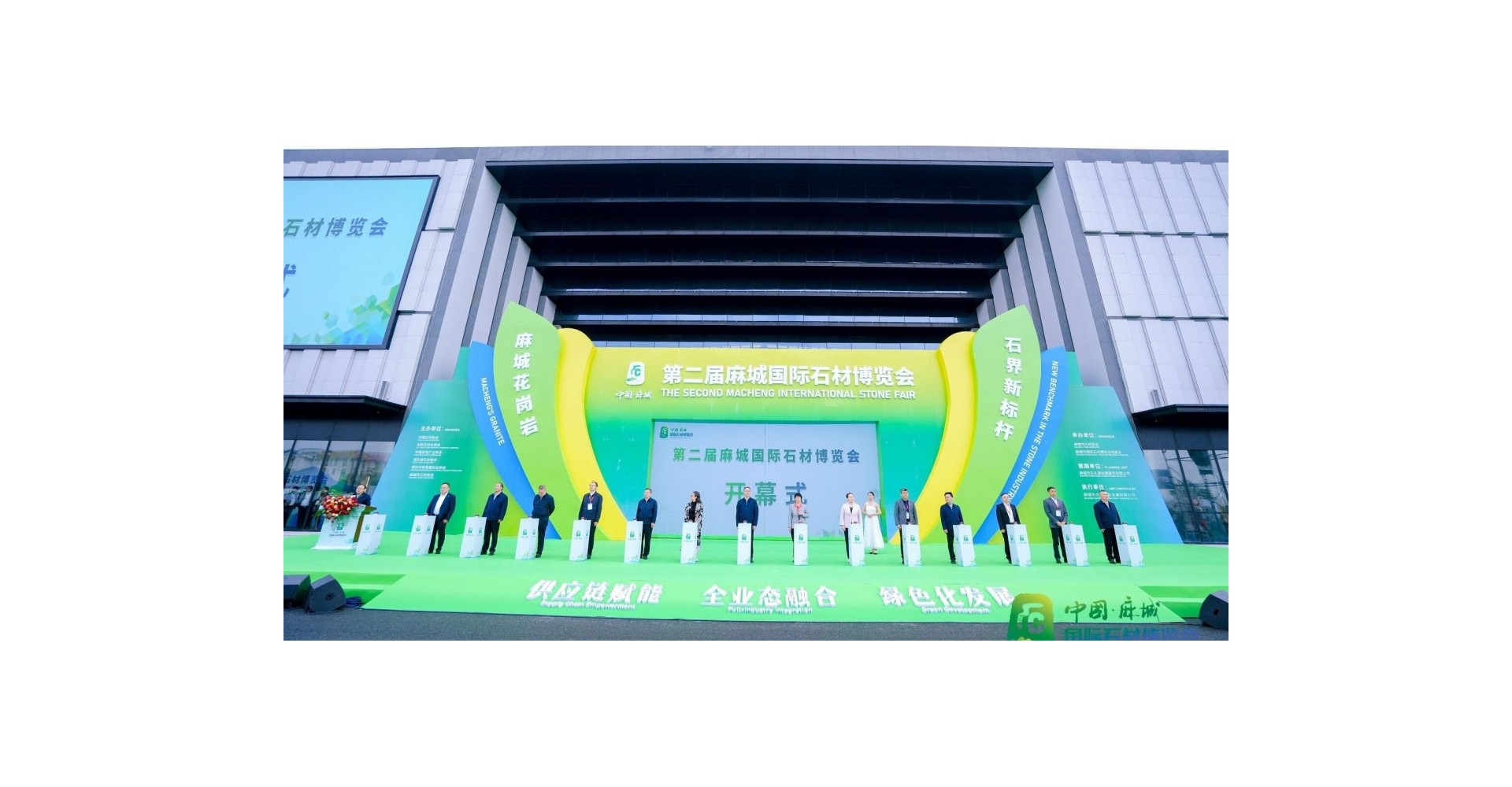 湖北（麻城）国际石材展览会